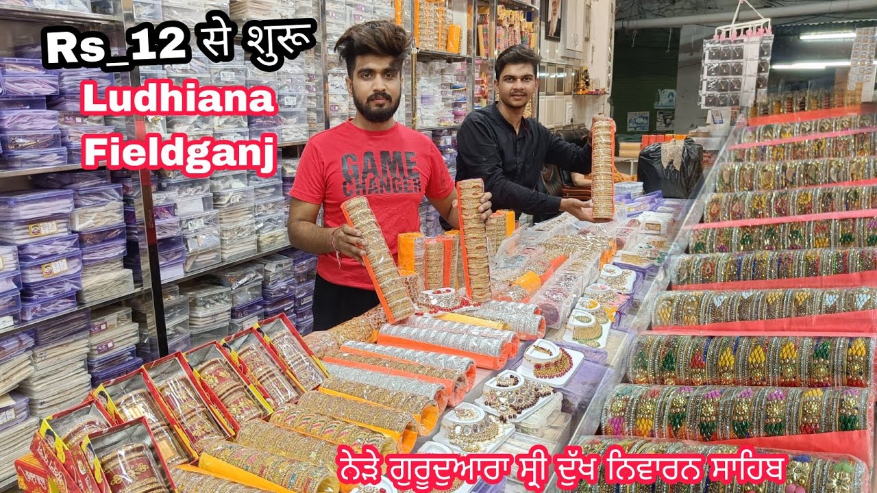 करवाचौथ Special Bangles, Artificial Jwellery||Kd Bangles||Ludhiana Fieldganj