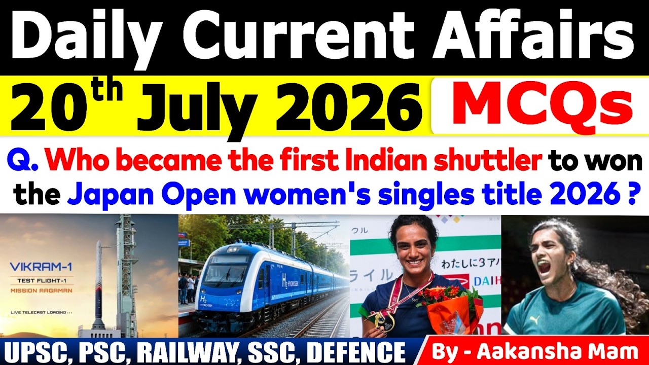 20th July 2026 Current Affairs🔥 | Daily MCQs | Today&rsquo;s Most Important MCQs #currentaffairs2026
