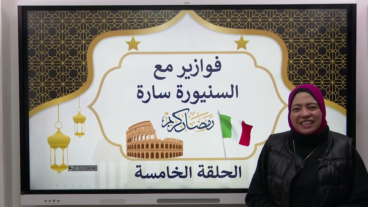 الحلقة ٥ حل امتحان دور اول ٢٠١٨ السودان ثانوية عامة 