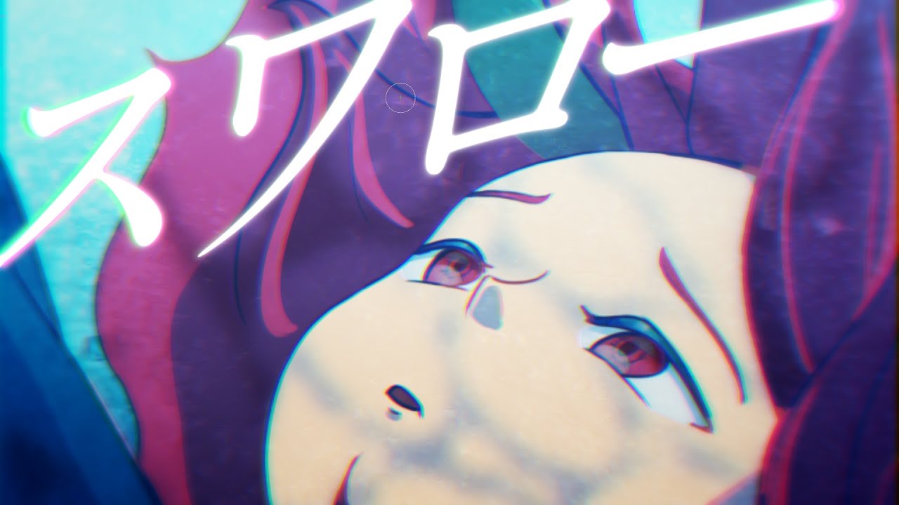 【歌ってみた】スワロー【赤茄子】