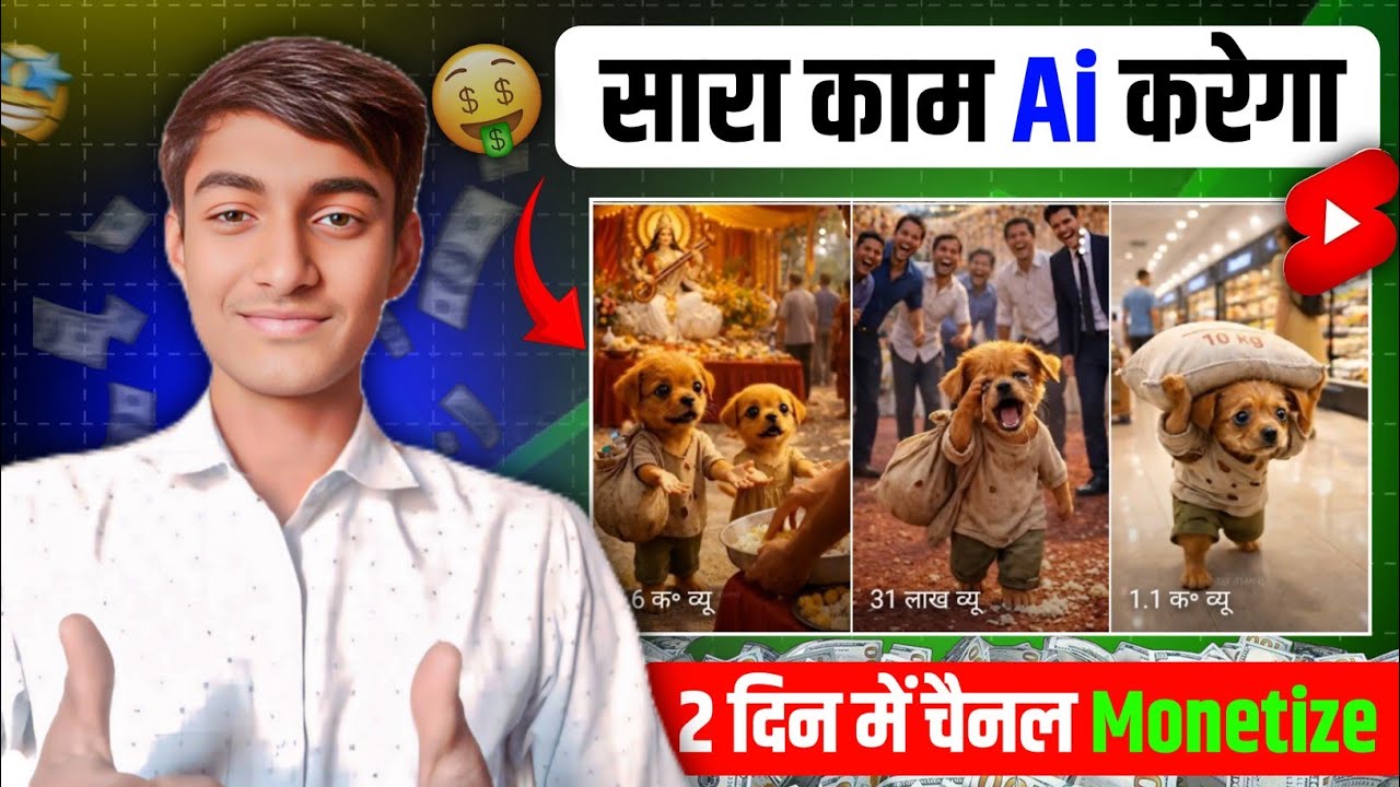 ai video kaise banaye | ai se video kaise banaye | how to make ai video 