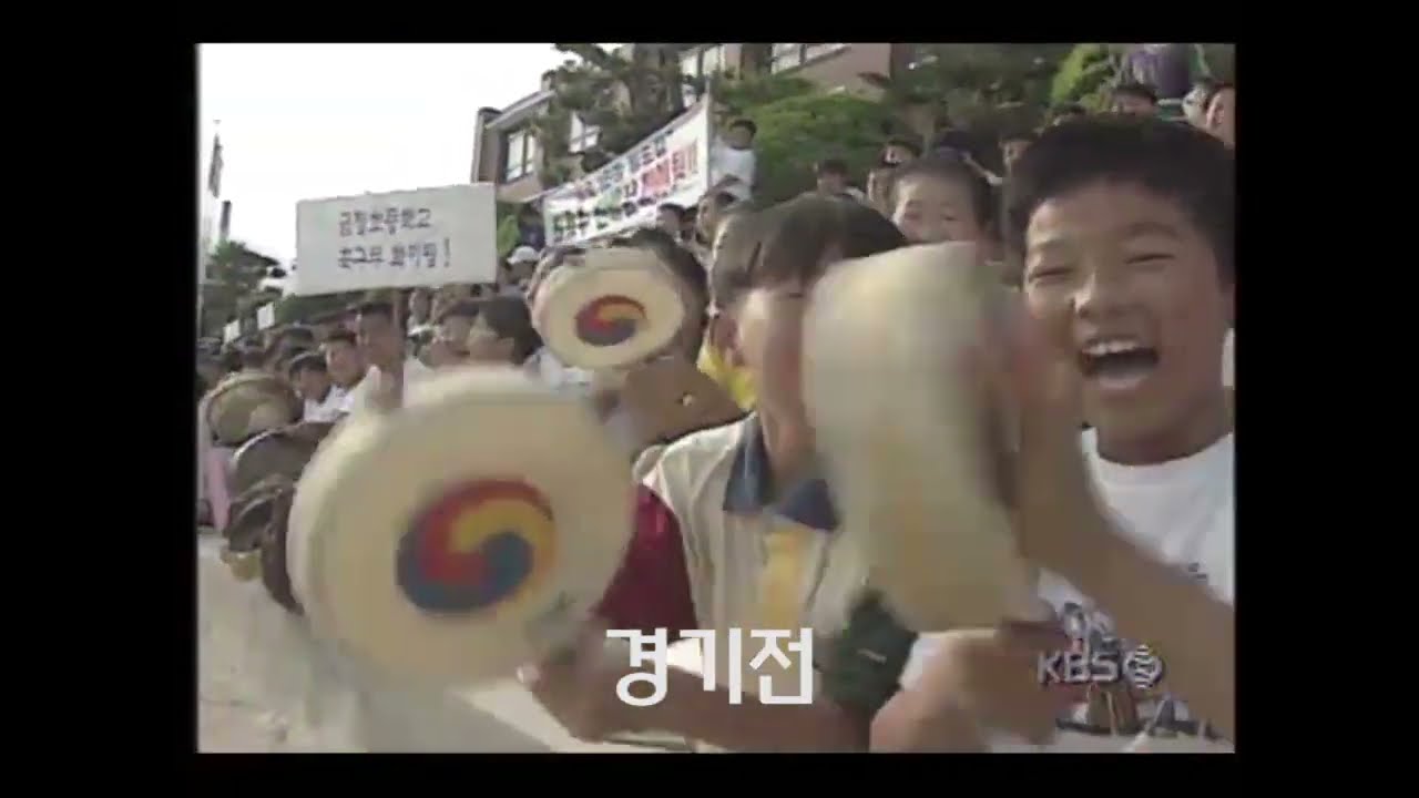 90년대 한국 축구 팀 주요 참사 뉴스