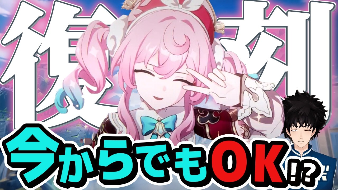 【復刻】ヒアンシー引くべきか回答します【ボビー切り抜き】