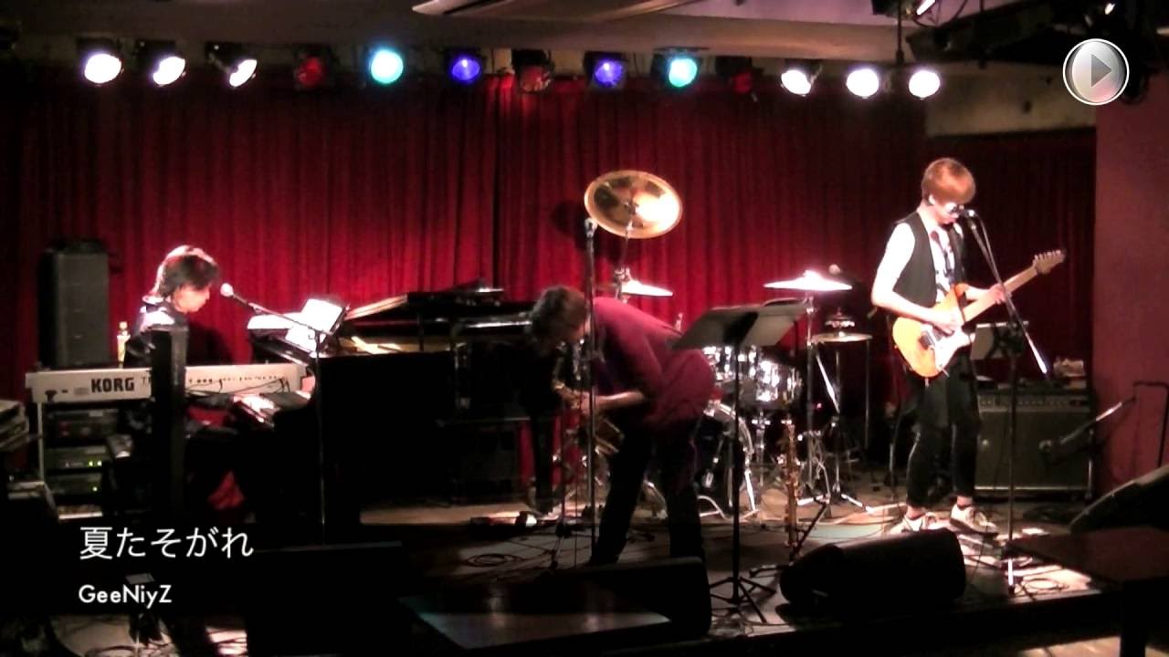 GeeNiyZ /「たそがれ」 20160624 LIVE  ver.