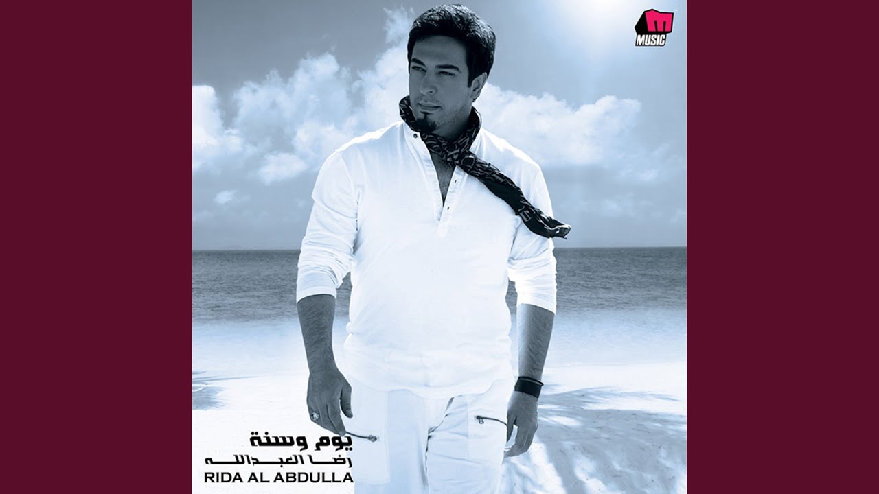 Anagy El Leil