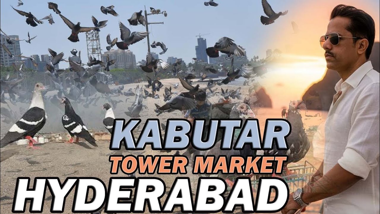 Tower Market Kabootar Market | Famous Market of Friday and Sunday