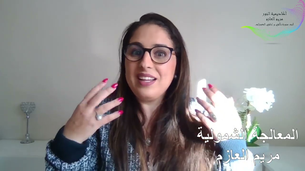 فك التعلق بالاشياء و الاشخاص