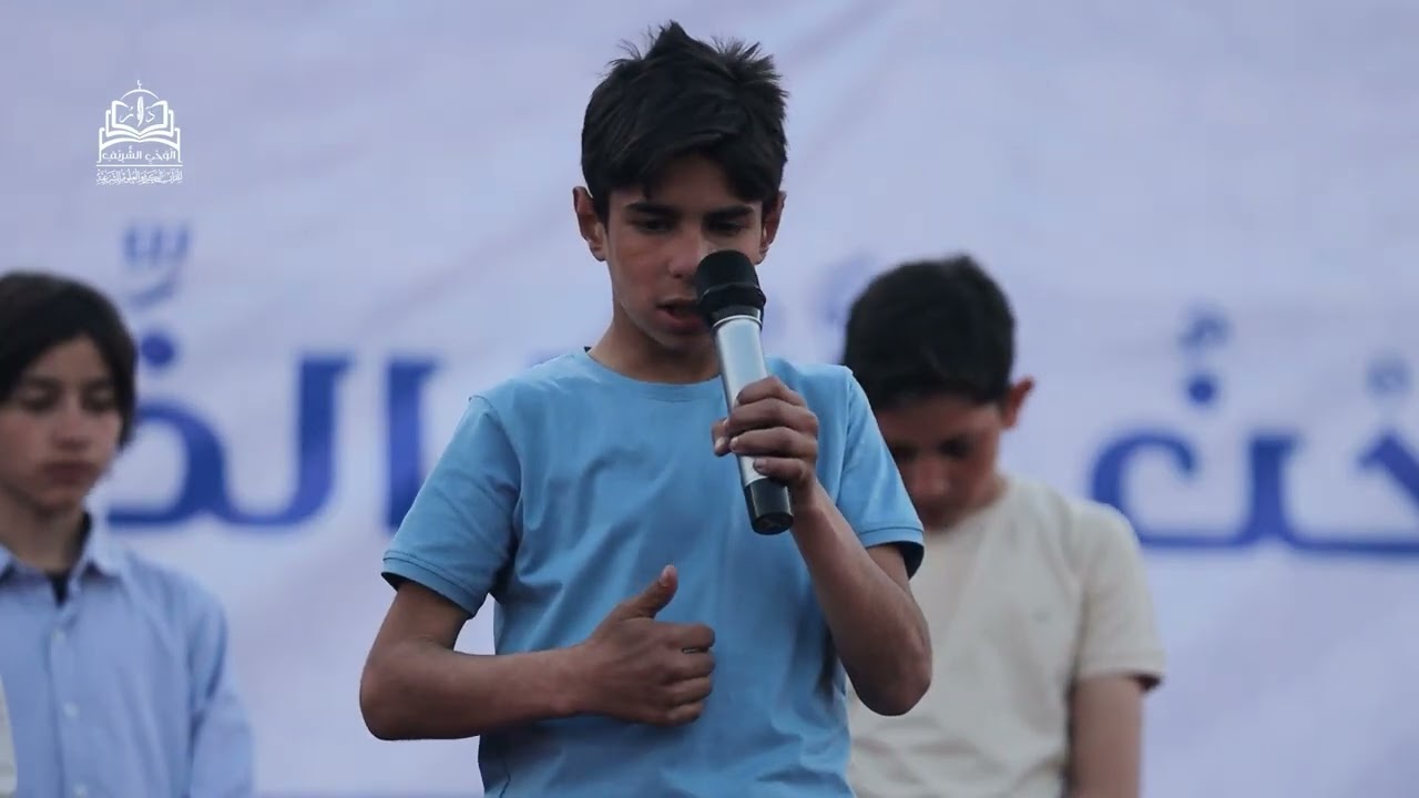 مسرحية 