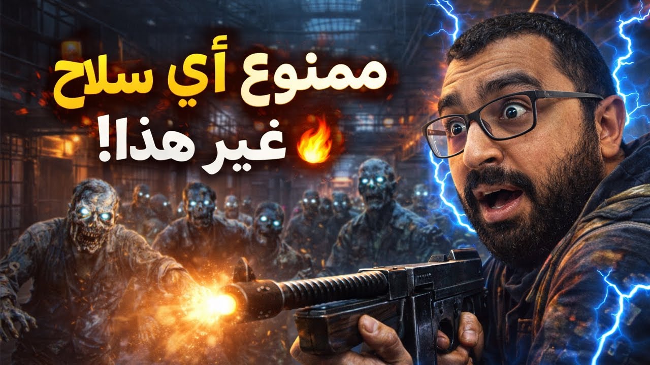 💥 تحدي 7 💥 || كل راوندين افتح الصندوق ؟!
