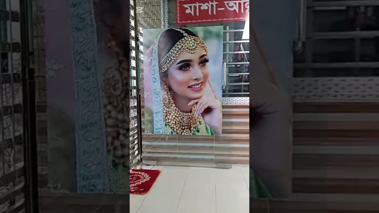 প্রীতি বিউটি পার্লার। নতুন শাখা জুড়ী চৌমুহনী বড়লেখা রোড, হাতের বাম পাশে,স্বপ্নের ঠিক উপরে 😊