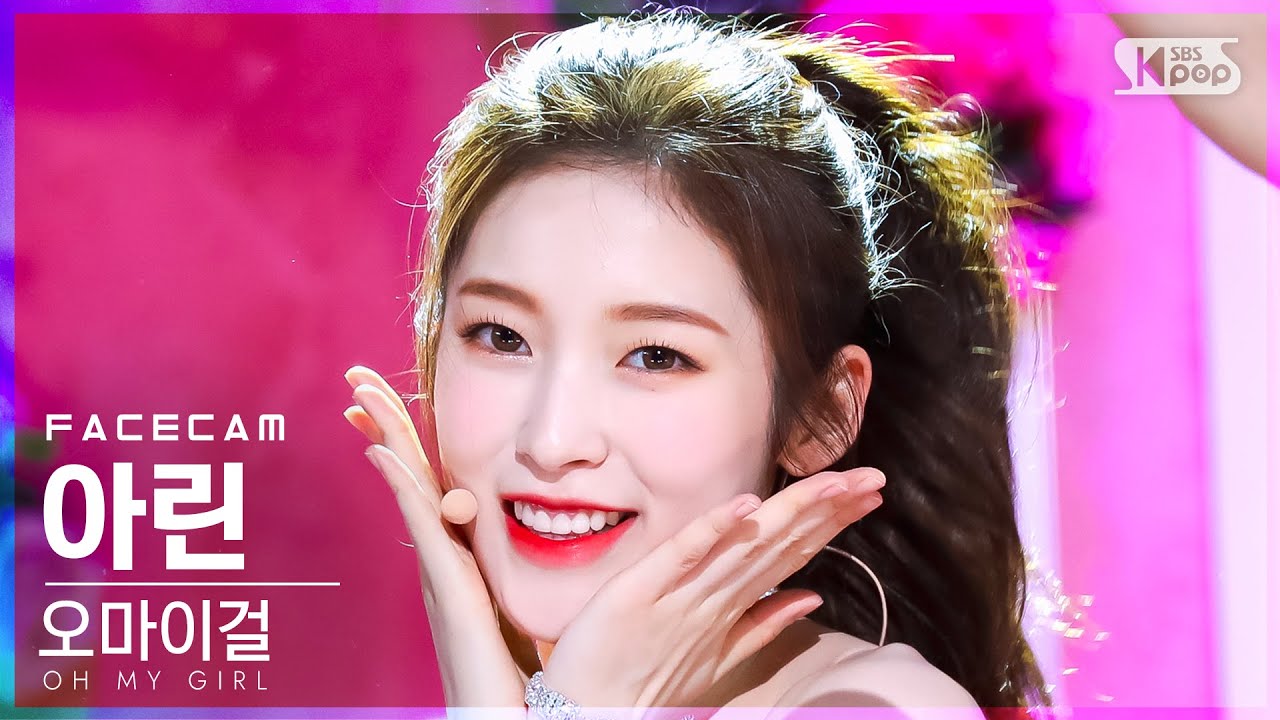 [페이스캠4K] 오마이걸 아린 'Real Love' (OH MY GIRL ARIN FaceCam)│@SBS Inkigayo_2022.04.03.