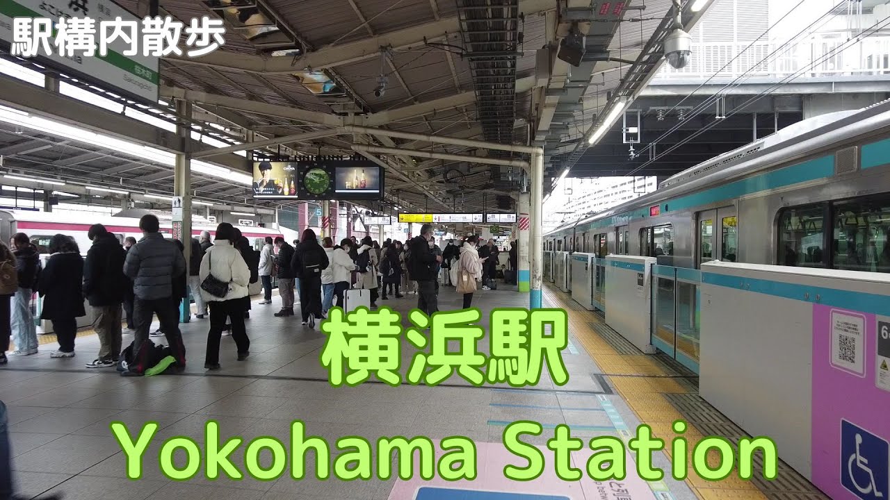 Take a walk inside Kanagawa Yokohama Station　横浜駅構内を散歩 【2025】