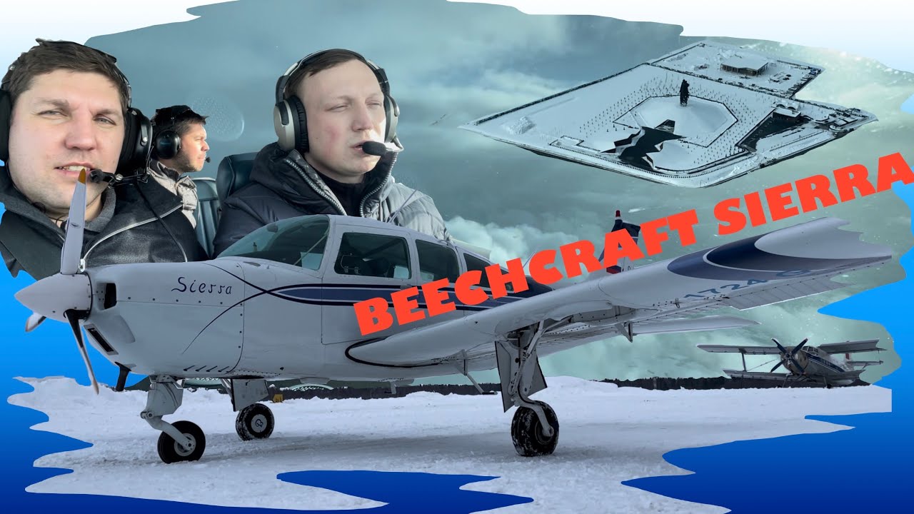 Обзор и полёт на Beechcraft Sierra C24R