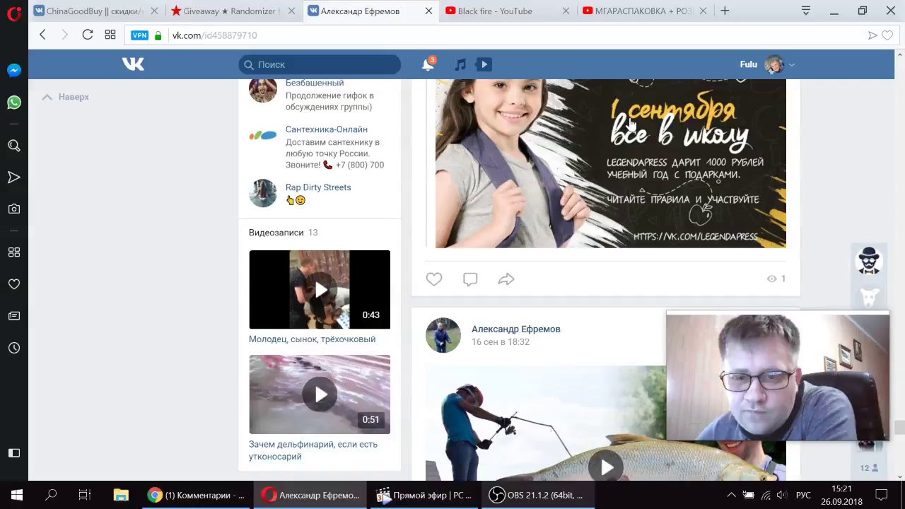 Определение победителя, кто получит телефон-спиннер