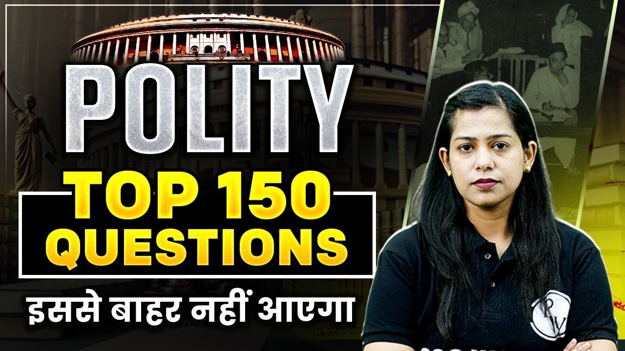 SSC POLITY CLASSES 2025 | POLITY TOP 150 QUESTIONS FOR SSC EXAMS | SSC POLITY CLASSES BY KRATI MAM
