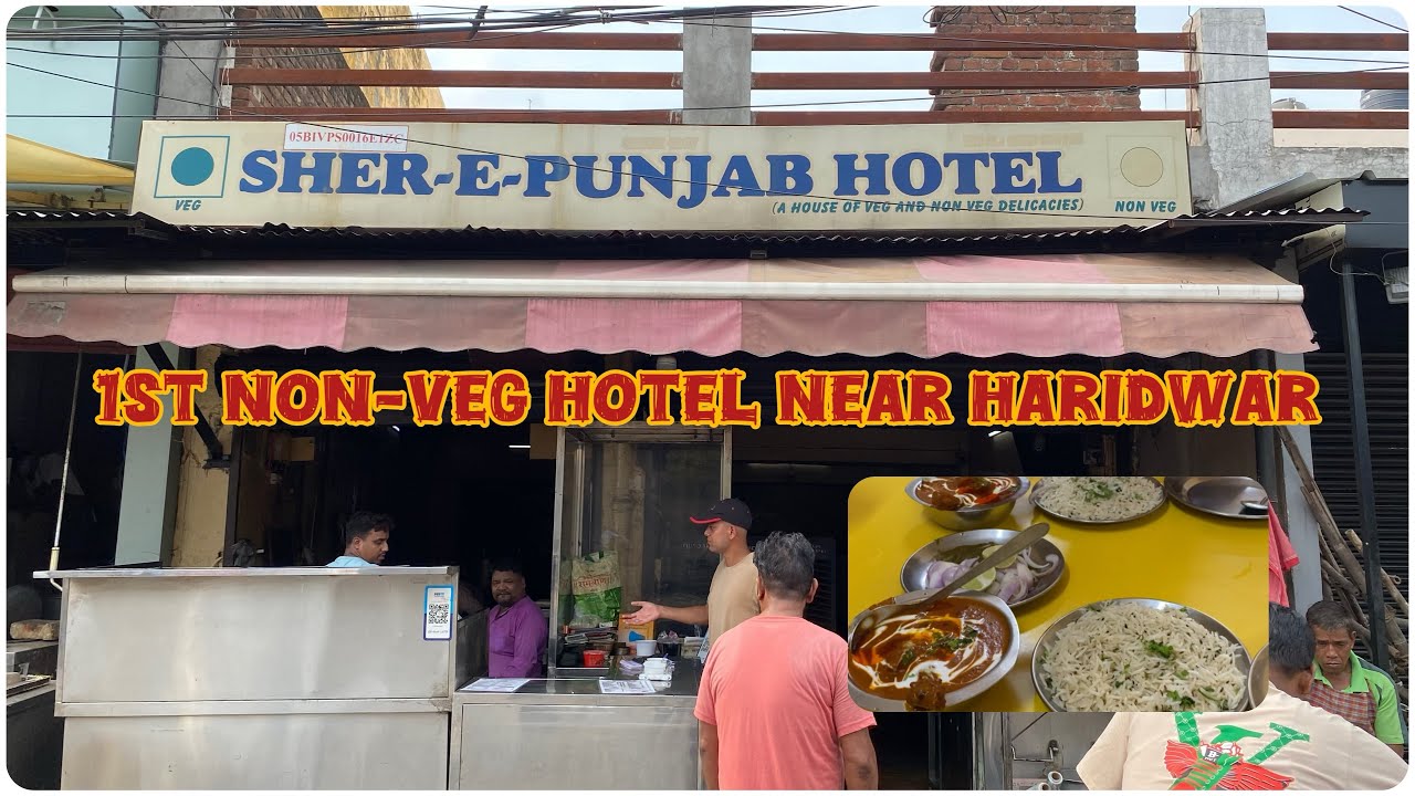 1st Cheapest Non-veg Restaurant near Haridwar I Sher-E-Punjab Hotel #food #travel