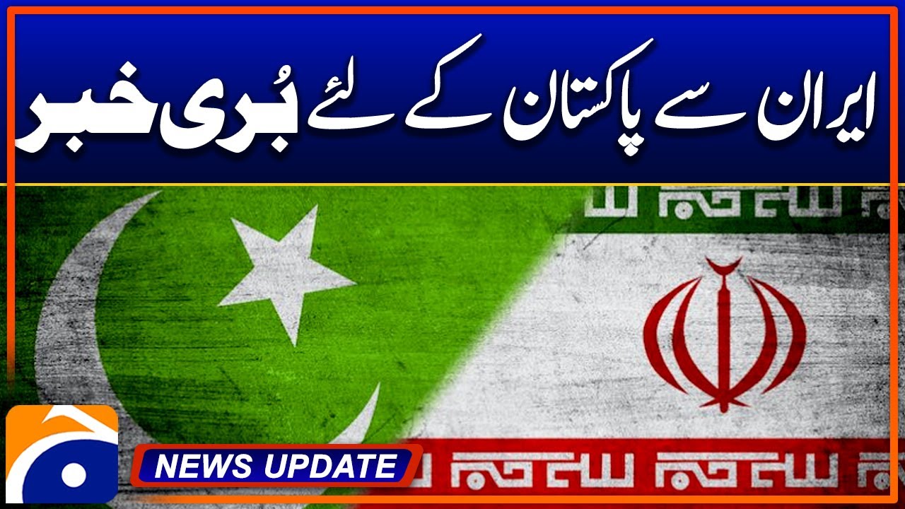 Bad News for Pakistan from Iran - News Update 9:30PM - Geo News