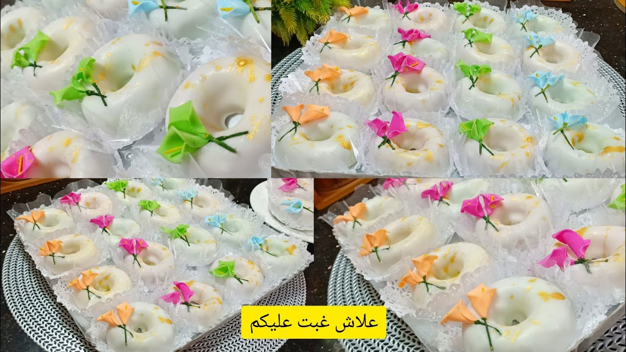 رجعتلكم بعد غياب صابلي يذوب ذوبان بطريقة مميزة اقتصادي وراقي لمناسباتكم السعيدة .سلطانة الحلويات