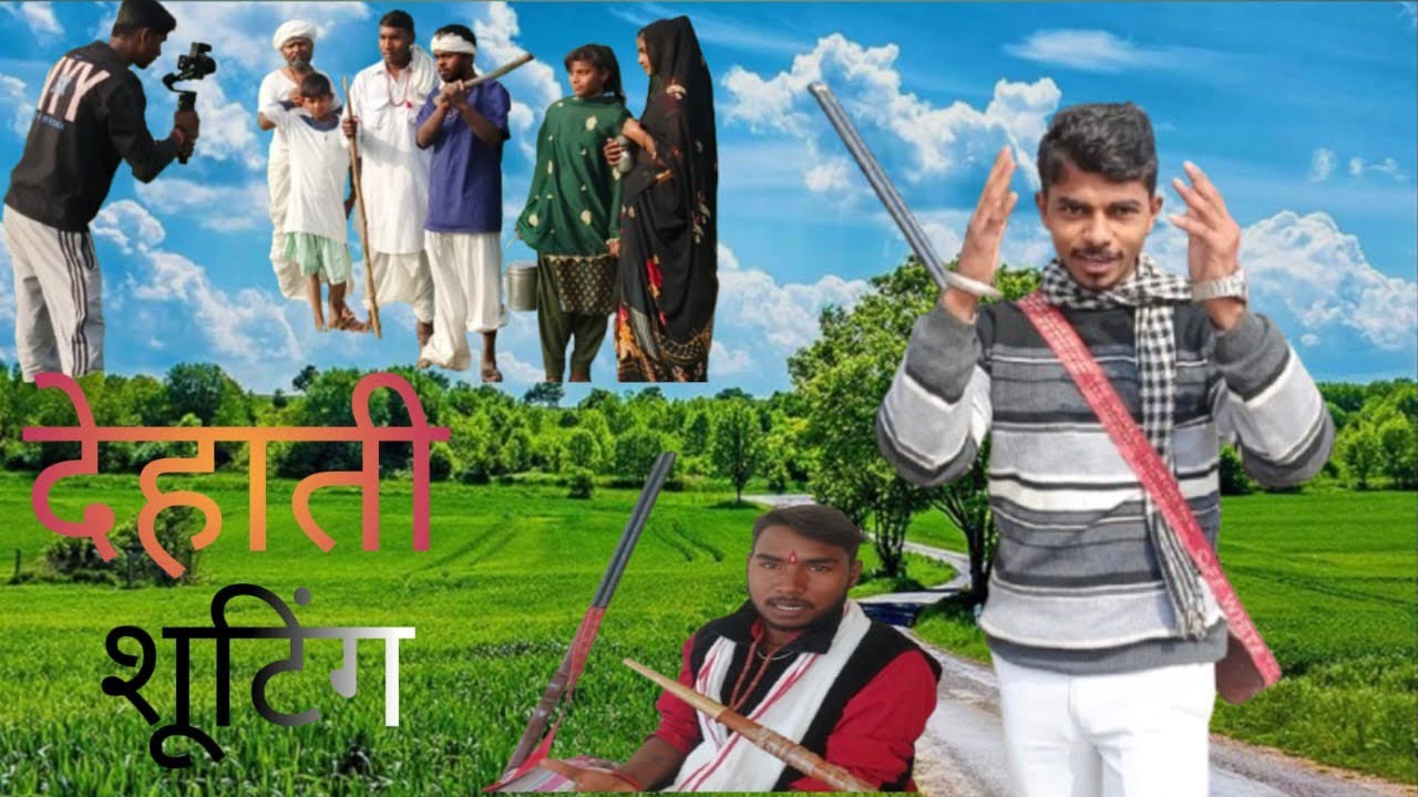 #vlog - देहाती शूटिंग | Dehati Shooting Vlog  | Arjun Deshi Vlogger | 