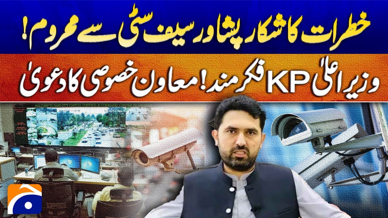 Why Is Peshawar Still Without a Safe City Project? FC HQ Attack Sparks Serious Questions