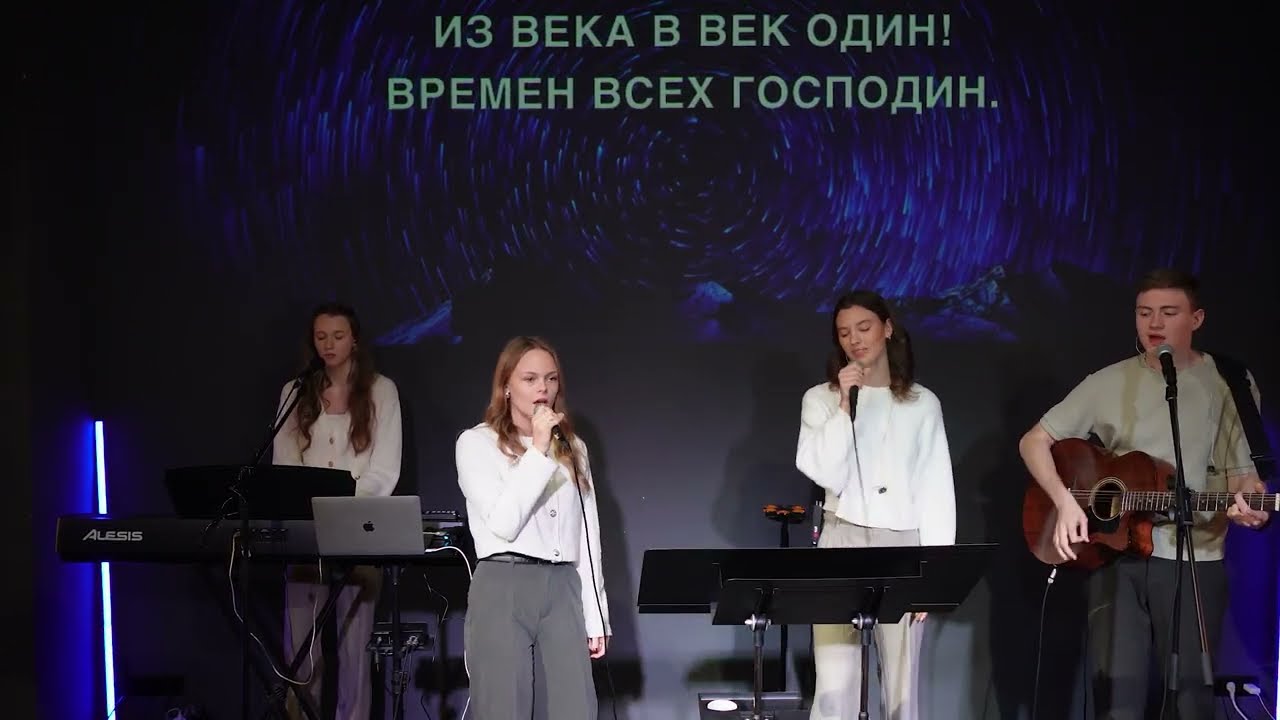 Величие Царя  - LUZ DE VIDA