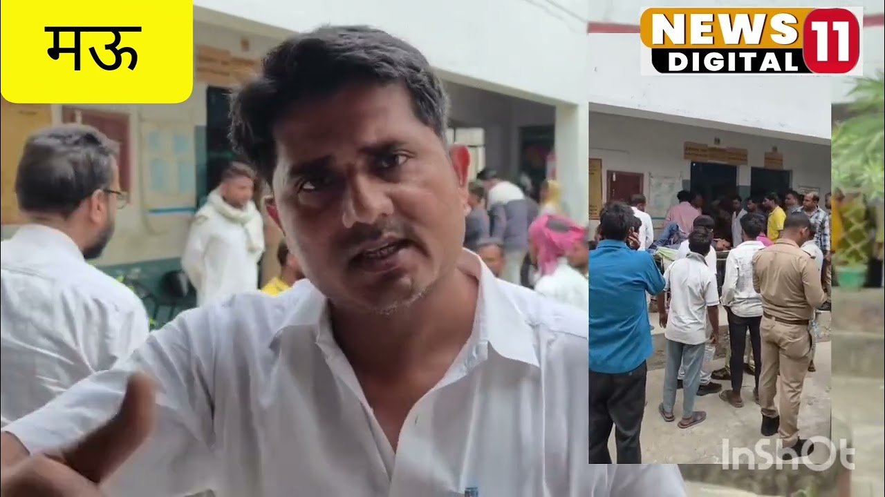 ऑटो क्रेटा की टक्कर में 10 की हाल तगंभीर#news11digital.com#maunews#mohumdabadnews#upnews #cricket 