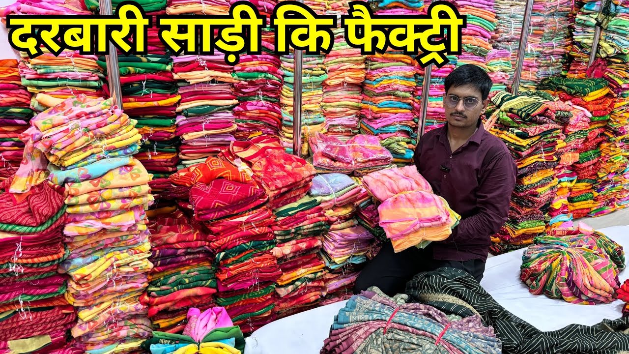 Darbari Saree Manufacturer In Surat ||Rajputi Saree Wholesale Market||Darbari Saree Factory In Surat