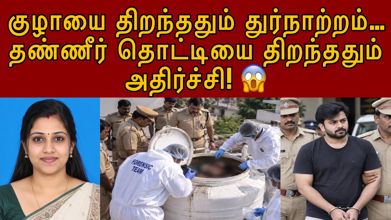கையில் இருந்த விநாயகர் பச்சை... சமையல் ஆர்டர் என அழைத்துச் சென்ற நந்தினி.. சேலம் போலிஸ் அதிரடி!