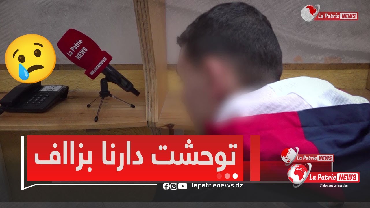 هكذا يتواصل السجناء مع عائلاتهم من داخل مكتب خاص ..