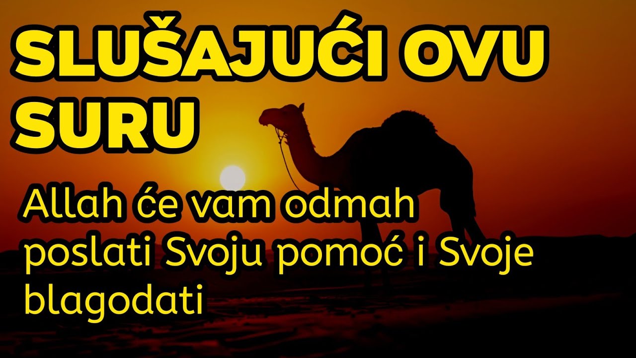 Slušajući ovu suru, Allah će vam odmah poslati Svoju pomoć i Svoje blagodati