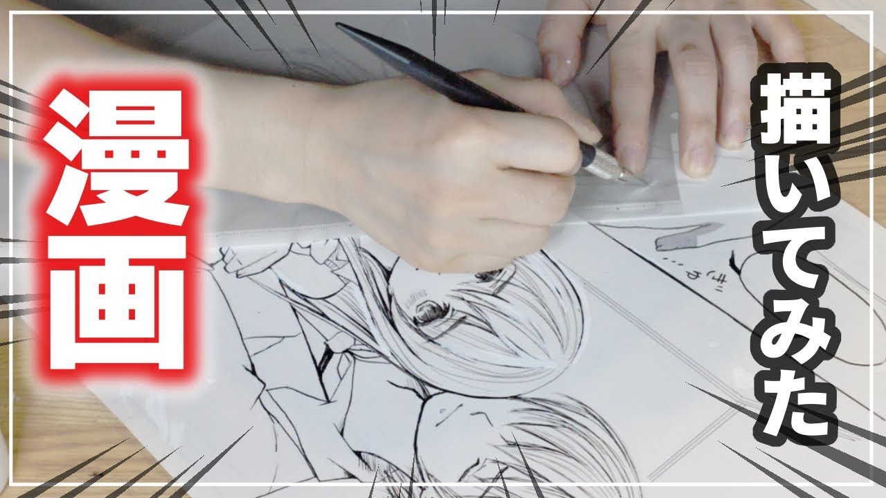 本気でなかよしのキットで漫画のラブシーンを描いてみた結果…！お絵かきしてみた