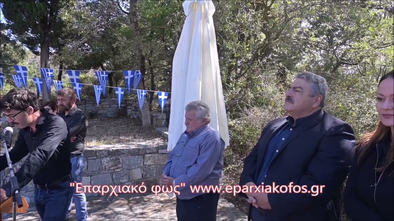 Τιμήθηκε η μνήμη των θυμάτων του ναζισμού στον Καλλικράτη Σφακίων