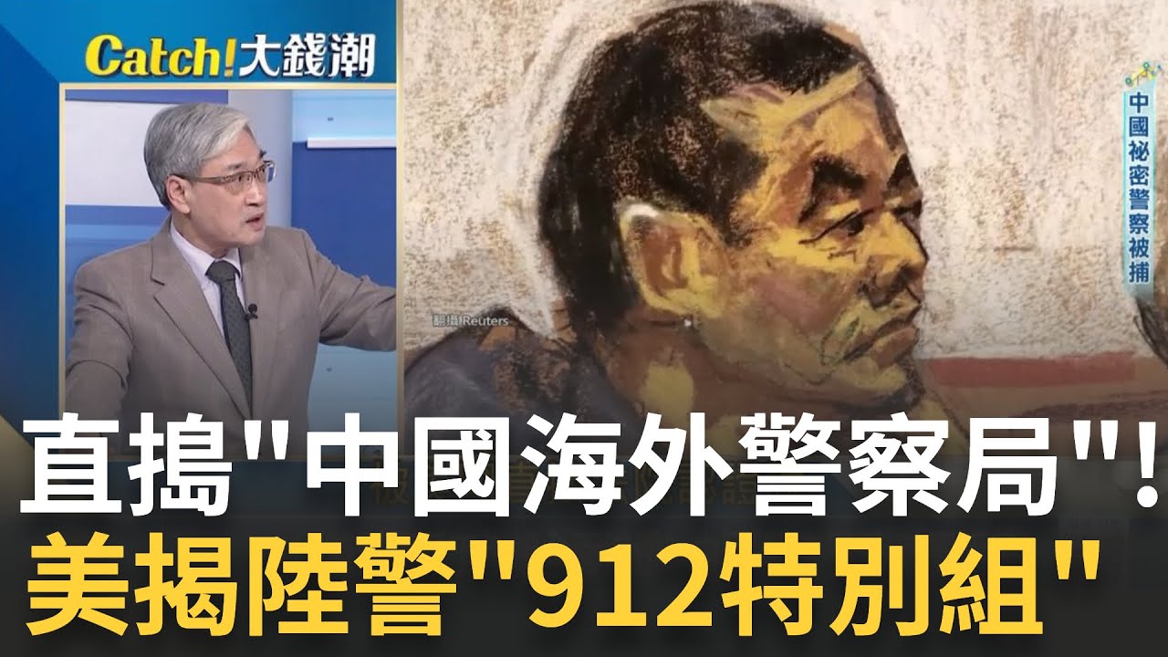 美國直搗