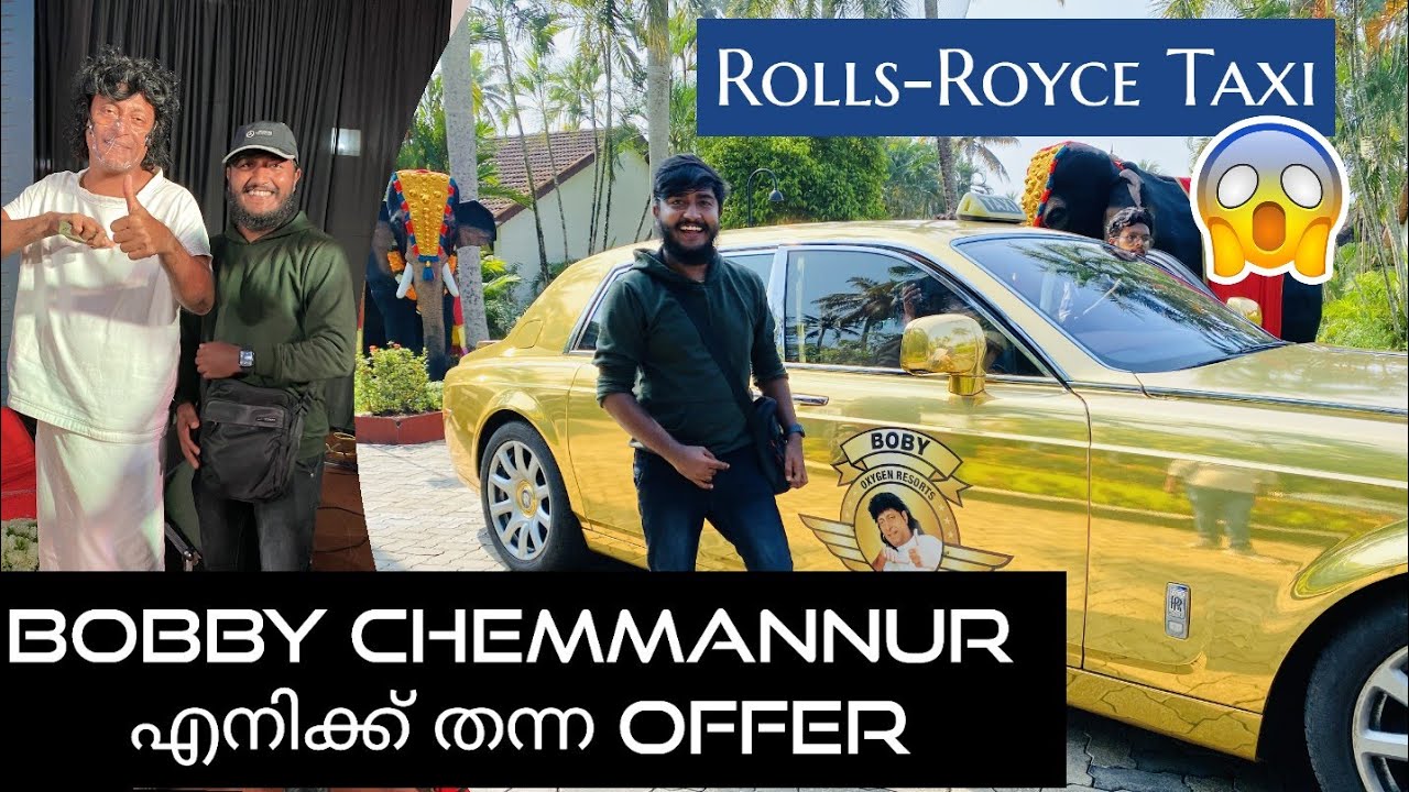 Rolls-Royce Taxi കാറും BoBy Chemmannur തന്ന ഓഫറും 😵😵