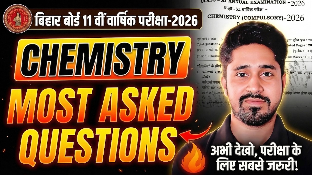 16 March Class 11 Annual Exam Chemistry Viral Question Paper 2026/11th Chemistry Original Paper 2026