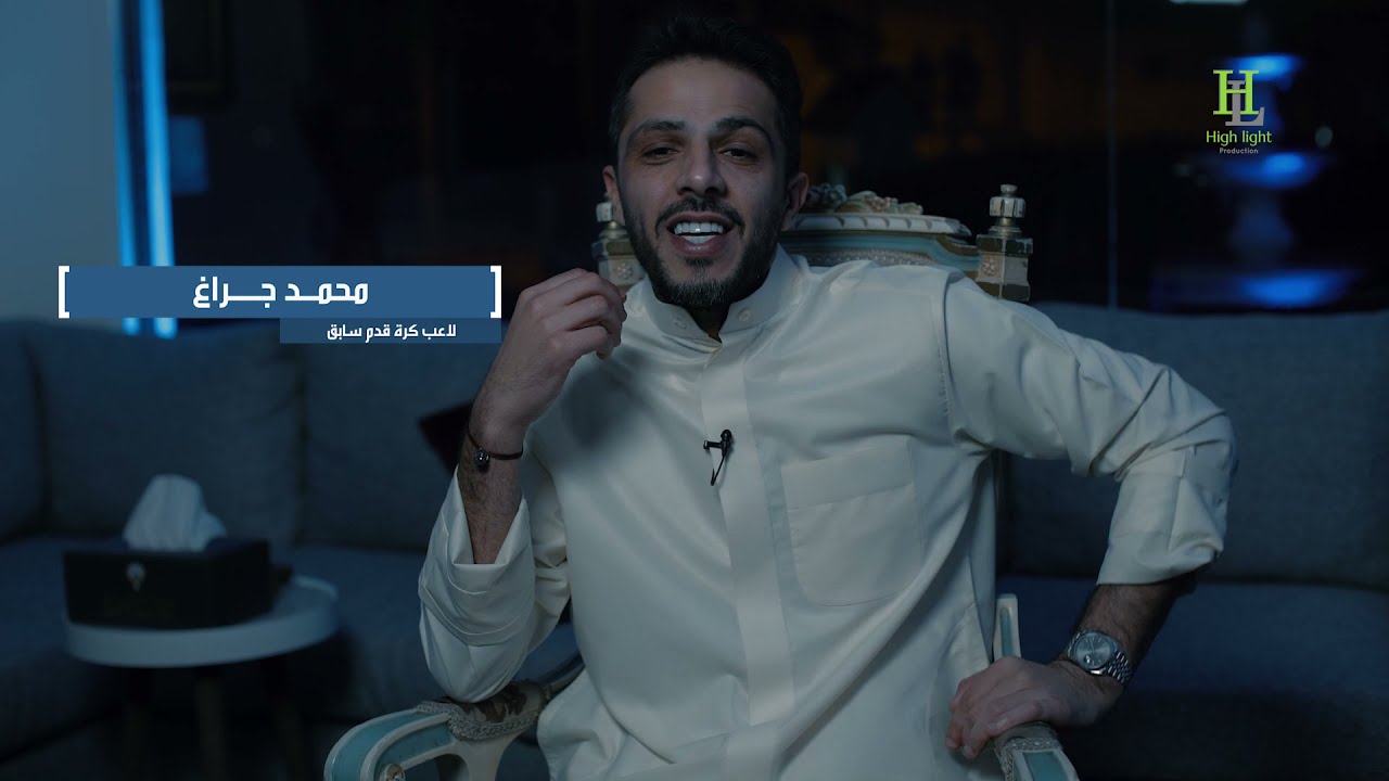 لقاء لاعب منتخب الكويت و لاعب نادي العربي محمد جراغ - مرض الهيموفيليا