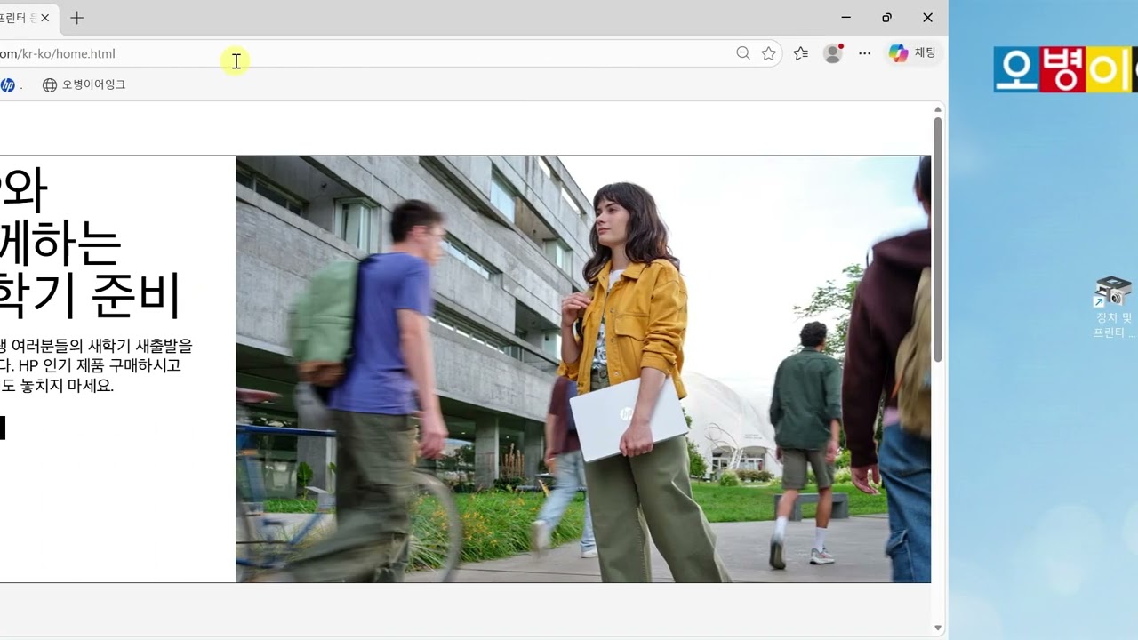 HP 신기종프린터 usb설치 및 hp소프트웨어설치
