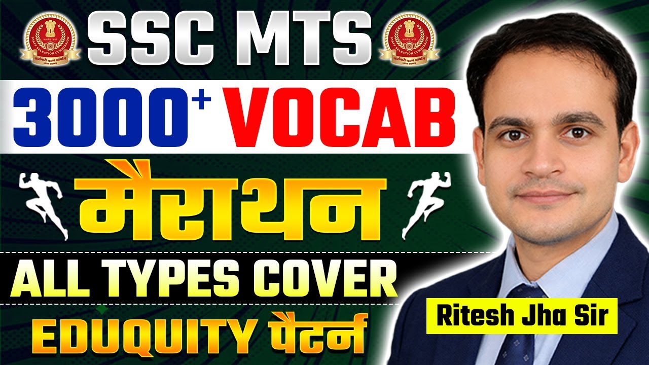 SSC MTS | Mix 3000+ Vocabulary मैराथन | All Types Cover | Eduquity Pattern #sscmtsvocab #vocabulary