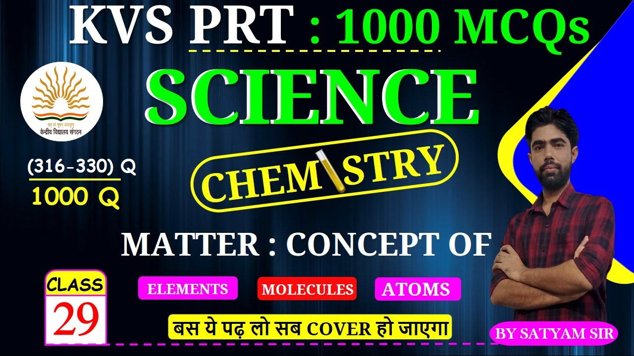 KVS PRT SCIENCE 1000 MCQs || CHEMISTRY : MATTER | PART - 7 | BY SATYAM SIR || SATYAM CLASSES