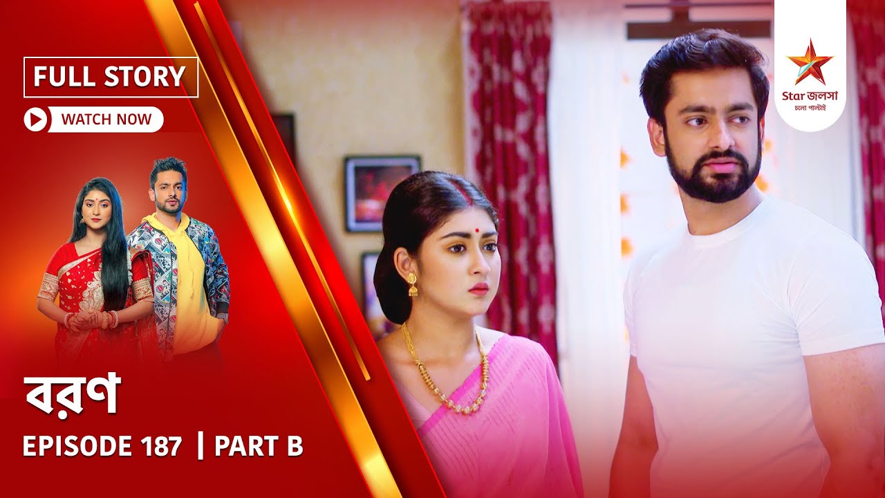 Full Story | Boron | Episode 187 | Part B