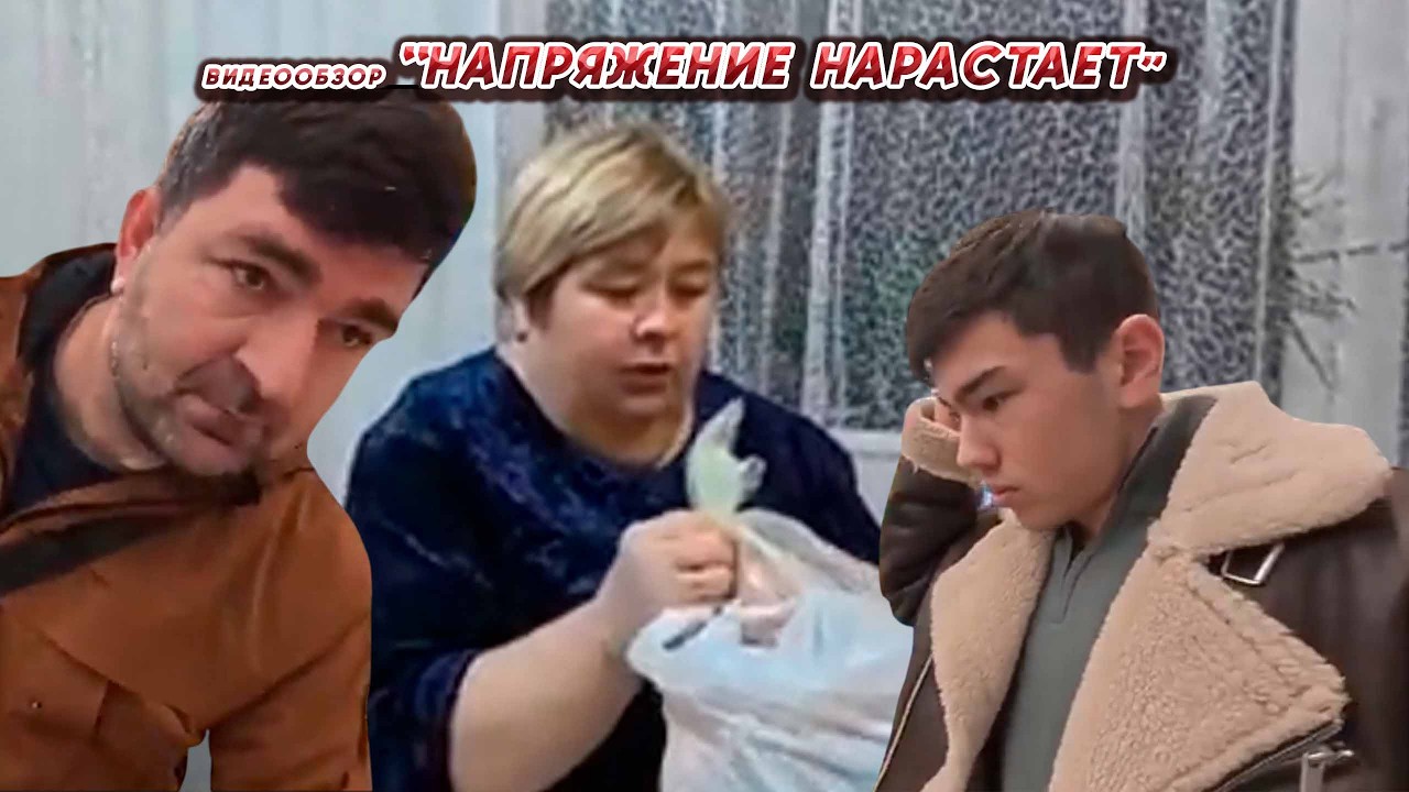 ОЛЬГА УРАЛОЧКА LIVE //НАПРЯЖЕНИЕ НАРАСТАЕТ//