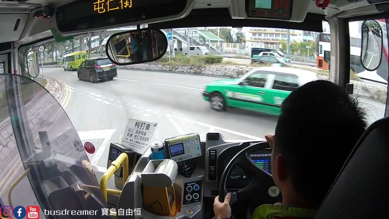 KMB⟦早上柯打車⟧58M 良景邨➜葵芳站 Alexander Dennis Enviro 500 ATENU