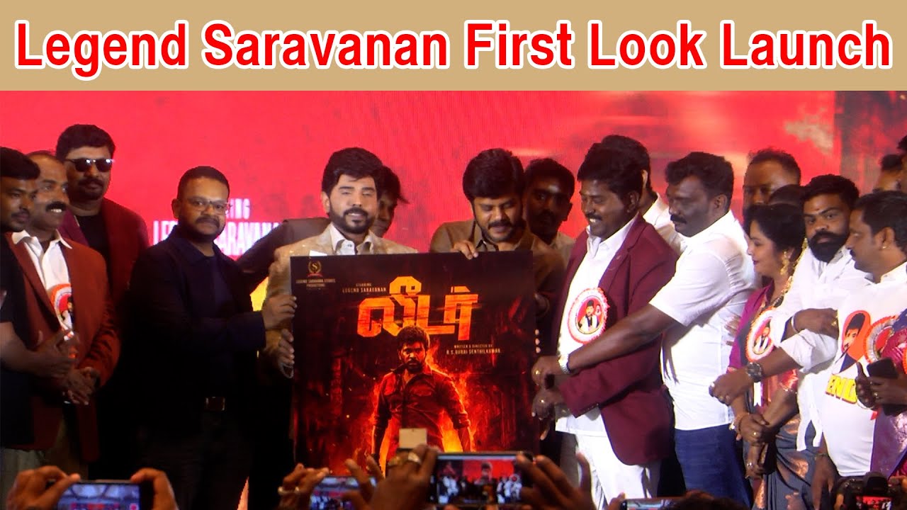 First Look & Glimpse Launch The Legend Saravana | Payal Rajput | Shaam | Andreah | Santhosh Prathap