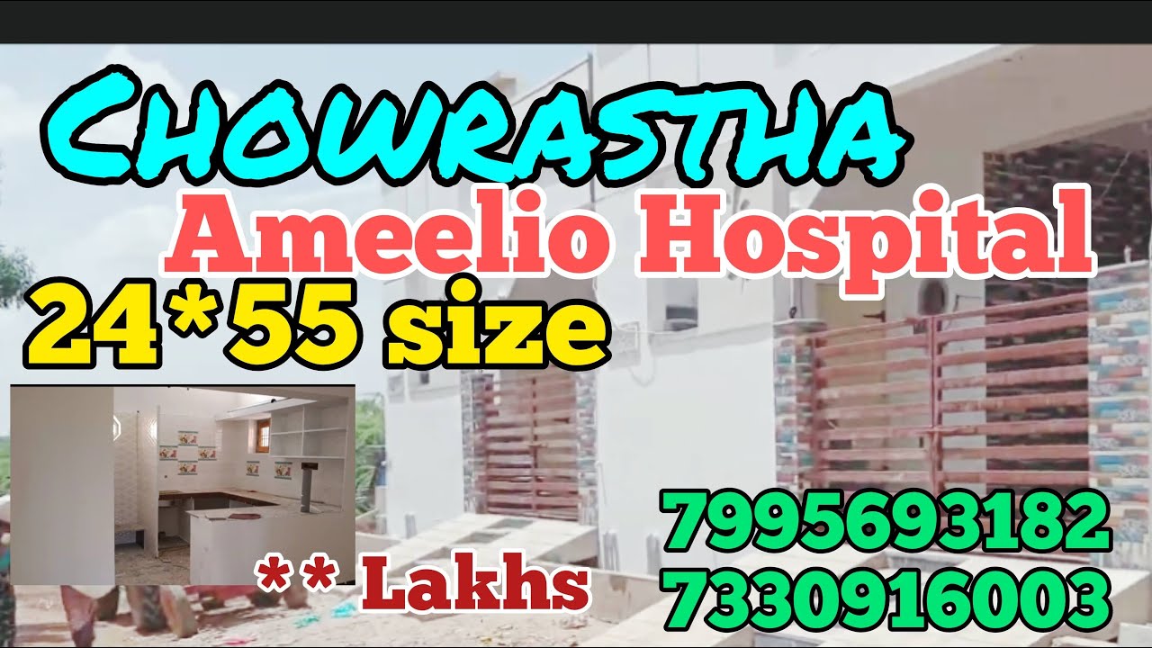 91.Kurnool Chowrasta new house for sale 24*55 East face #kurnoolrealestate #newhouse #realestate