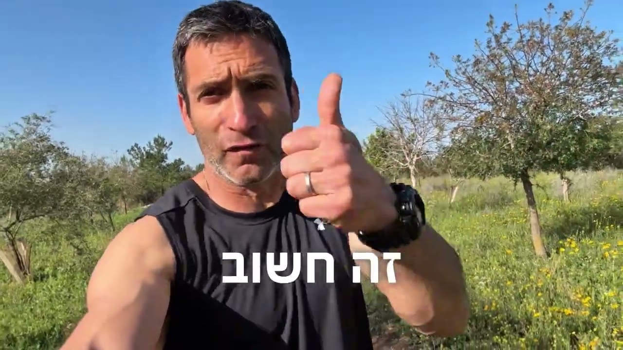 גיבוש טיס. תכנית האימונים של קל בקרב תכין אותך לקראת הגיבוש
