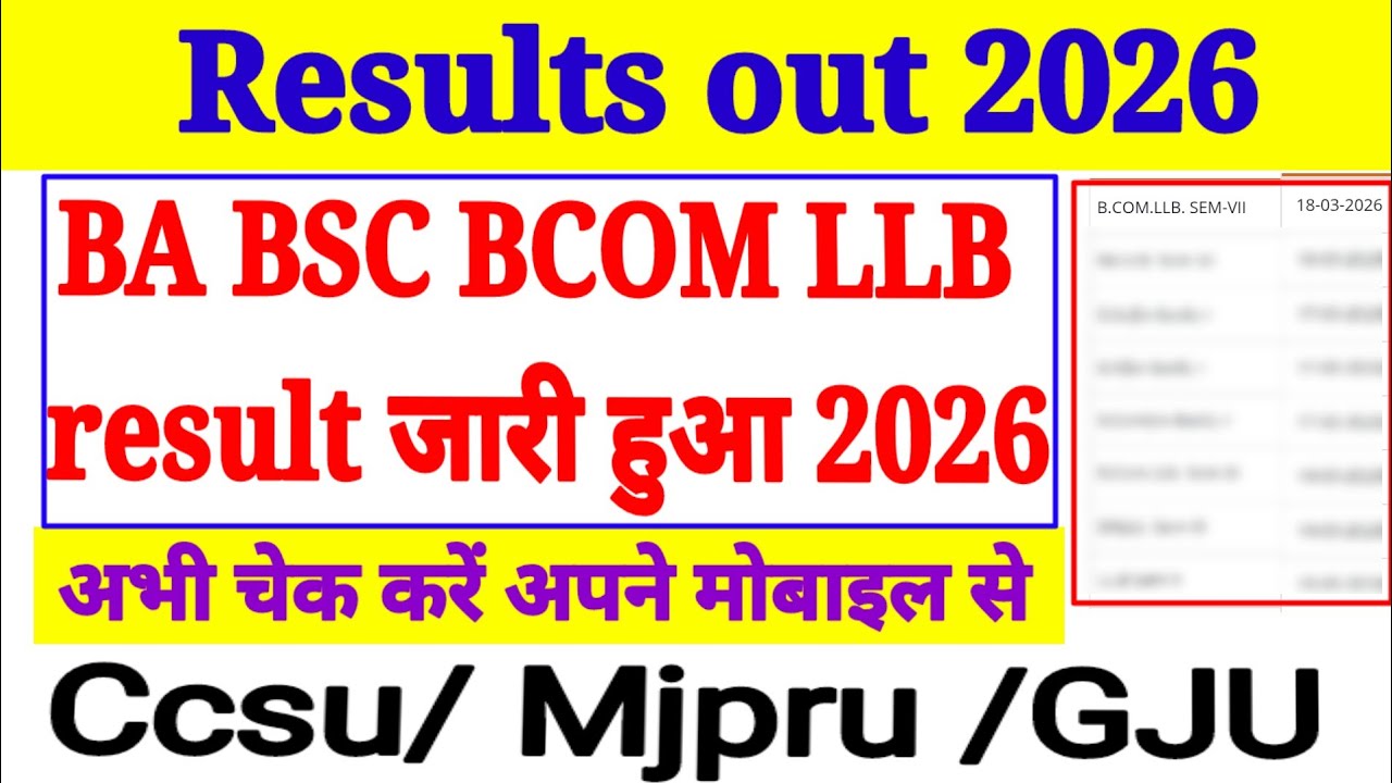 🎉BA BSc BCom LLB Results जारी 2026|| Results kaise check karein ❓