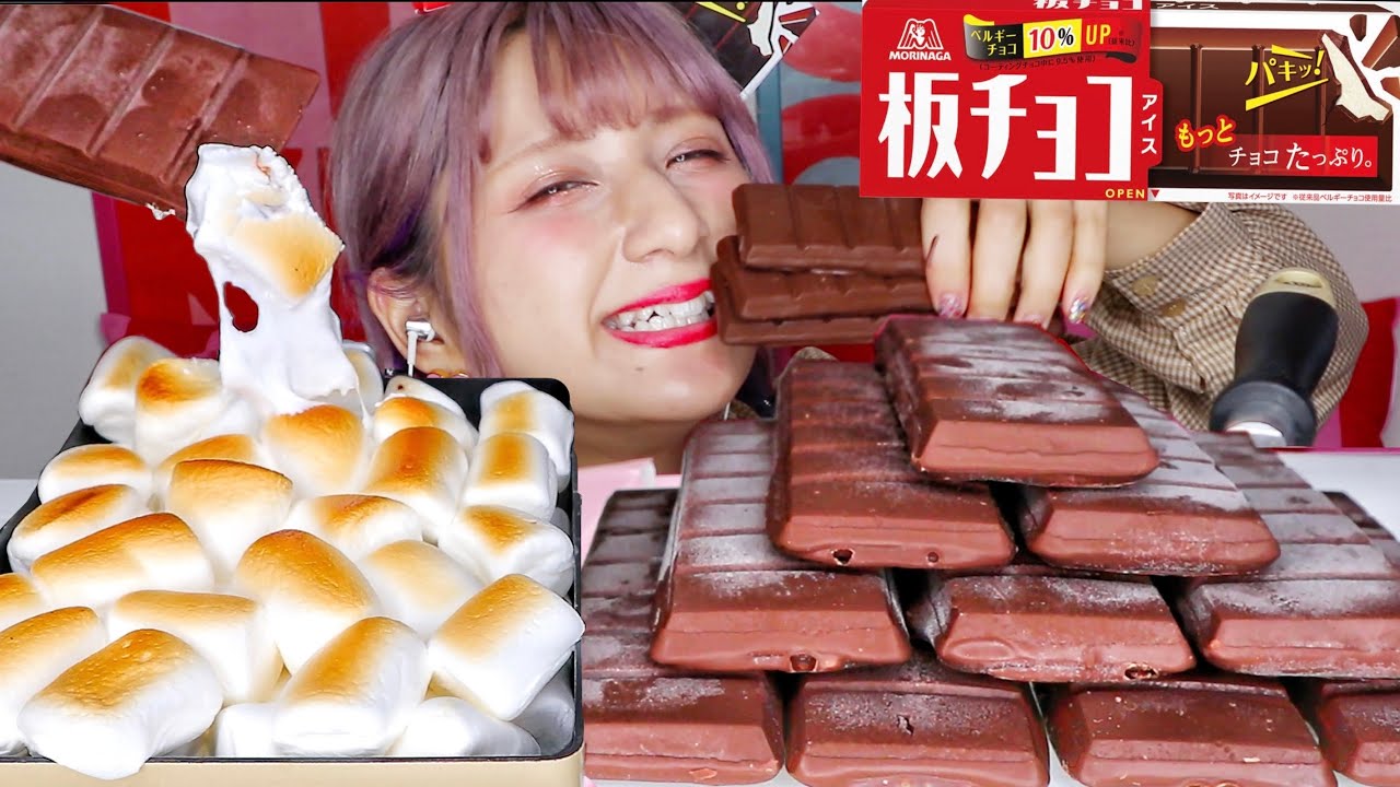 【ASMR】板チョコアイスとスキレットスモアを食べる🍫🧁/ 【Eating Sounds】Chocolate Icecream