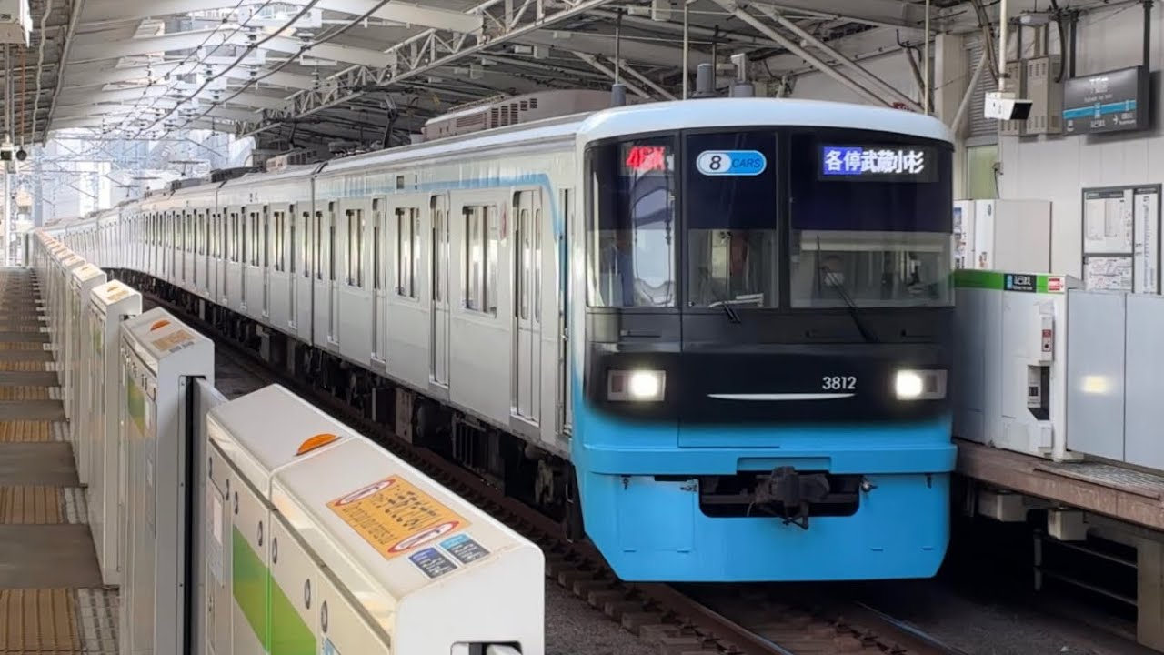 東急 3000系 3112F 各駅停車 武蔵小杉行き 不動前駅