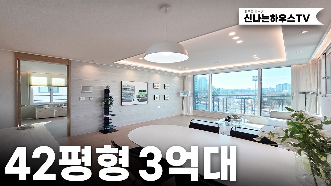 평생 호수공원뷰를 품은 대형평수, 잔여할인중이라 합리적인가격에 만나볼수있는 고급대단지15개동! 초역세권입지까지 (넘버.야당동15번)[ 파주신축빌라 ] [ 야당역신축빌라 ]