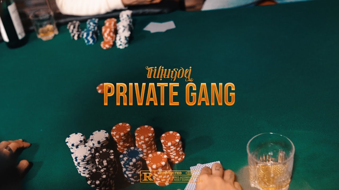 🪐Filius Dei - Private Gang (✝️Bibliä Album)